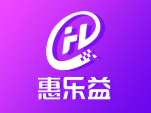 惠樂益 惠樂益