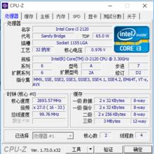 CPU-Z資料