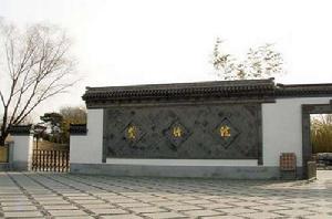 紫竹院公園 紫竹院公園