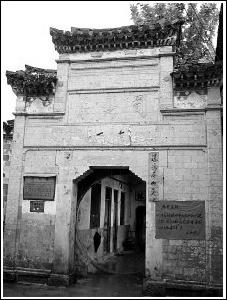 （圖）司馬第大門