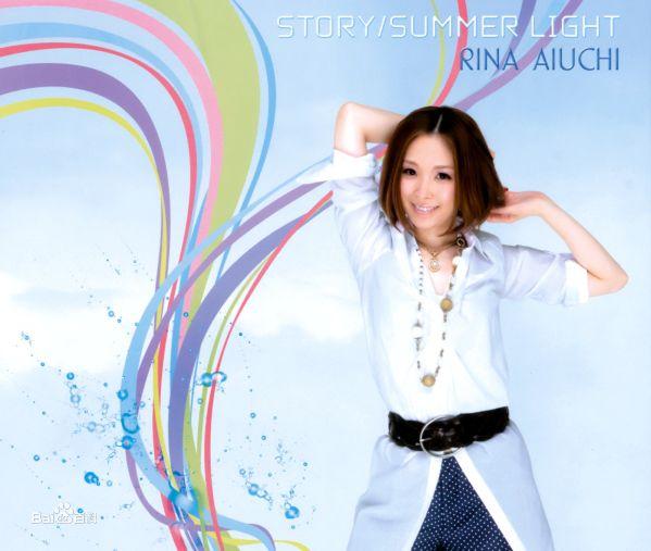 愛內里選單曲封面集