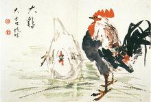 雄雞圖