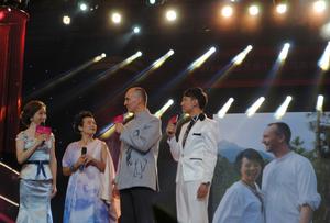 中國演藝界十佳模範夫妻頒獎盛典