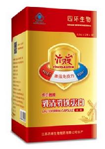 亦貝安乳清乳鐵蛋白膠囊 亦貝安乳清乳鐵蛋白膠囊