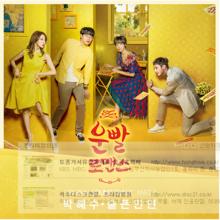 好運羅曼史[電視劇]