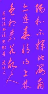 西溪見牡丹 西溪見牡丹