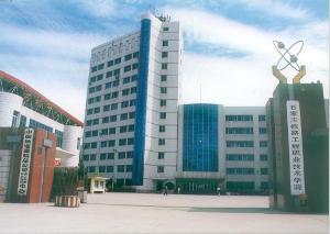 石家莊鐵路職業技術學院