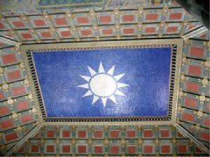 陵寢內外廳的穹頂都是這種青天白日滿地紅的“黨國”圖案。民國建立之後，曾採用五色旗，象徵民族團結的統一國家，但因為南北對立的加劇，大約在1925年，孫中山在廣東換了這種旗幟，以示與北方軍閥政府對立。27年國民黨取得政權後，黨國一體，這面旗幟也成為民國標誌，1949年後，這旗幟又成為“反動派”的象徵。