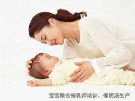 產後少乳 產後少乳