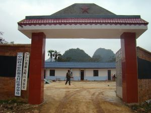 魯都克村 魯都克村