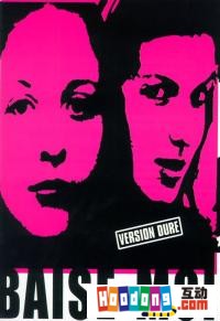 《強我》 《強我》