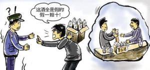 《產品質量法》 《產品質量法》