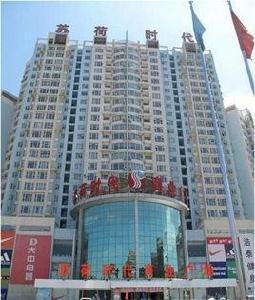 蘇荷時代 蘇荷時代