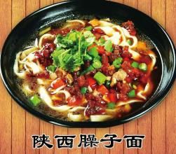 臊子麵 臊子麵