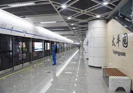 5G捷運站 5G捷運站