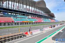 鄂爾多斯國際賽車場