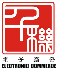 深圳市千機電子商務有限公司 深圳市千機電子商務有限公司