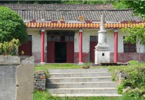 安陸槎山雙泉寺 安陸槎山雙泉寺