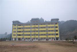 錦屏縣三江中學 錦屏縣三江中學