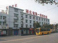 湖北省第一廚師學校 湖北省第一廚師學校