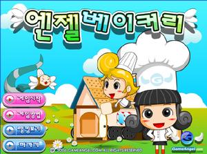 美食天使連連看 美食天使連連看