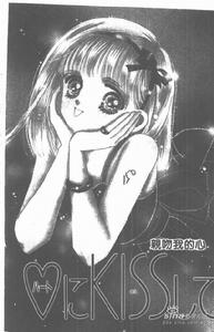 武內昌美 武內昌美