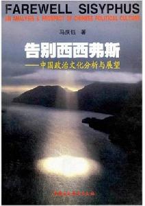 流浪漢小說