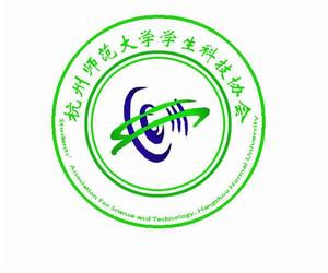 杭州師範大學大學學生科技協會