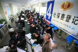 貴陽市社會保險收付管理中心 貴陽市社會保險收付管理中心