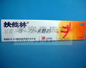 混合性結締組織病