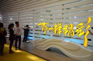 布蘭卡家居 布蘭卡家居