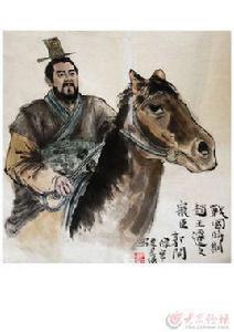 郭開[戰國末年趙國大臣]