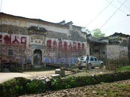 進士第[科舉時代考選進士]