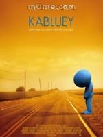 藍色吉祥物 藍色吉祥物