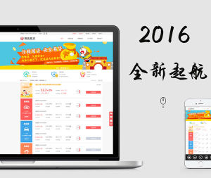 國商易貸 國商易貸