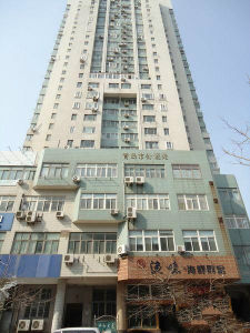 中和泰大廈 中和泰大廈