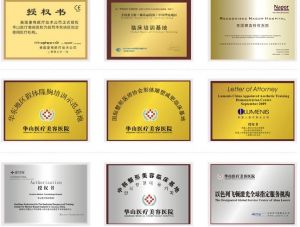 嘉興華山整形醫院 嘉興華山整形醫院