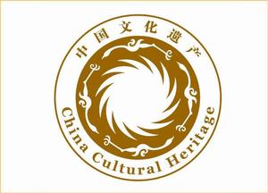 固始縣文物管理局 固始縣文物管理局