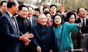 鄧小平南巡講話