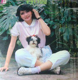 春的懷念 春的懷念