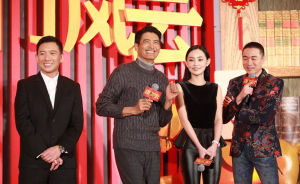 孟茜周潤發合照