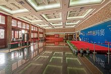 南京博物院內部裝飾