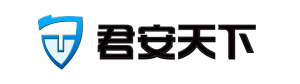 君安天下 君安天下