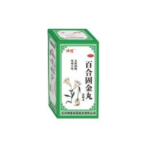 百合固金濃縮丸 百合固金濃縮丸