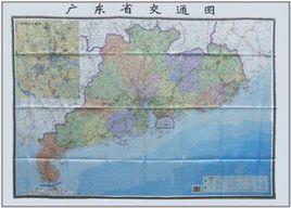 廣東省交通圖 廣東省交通圖