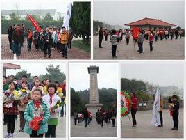 蘇州市東橋中心國小 蘇州市東橋中心國小