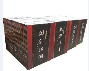 《梁羽生小說全集》 《梁羽生小說全集》