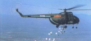 直5運輸型直升機 