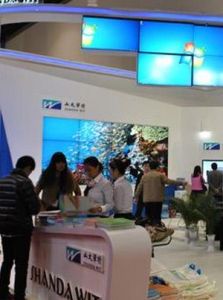 山大華特 山大華特