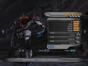 變形金剛：墮落者的復仇[2009年美版遊戲]